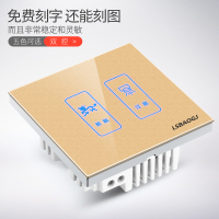 86型智能居图文定制二开双控触摸开关插座玻璃面板轻触开关