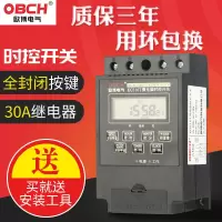 KG316T微电脑时间控制开关延时开关定时器路灯时间控制30A大功率12V24V220V380V