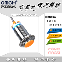 接近开关传感器电感式24V直流四线NPN常开常闭m24
