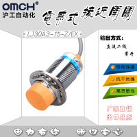 电感式接近感应开关直流二线常开24V36V传感器m30