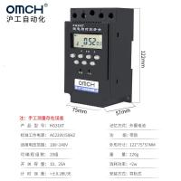 沪工微电脑时控开关时间控制器 路灯广告灯时空定时器 220v