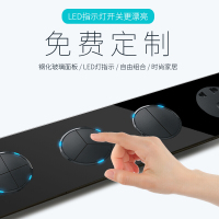 酒店宾馆专用连体开关插座 点开关玻璃开关面板床头开关