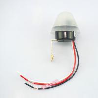 防雨型AS-20光控开关12V伏自动路灯光感应开关控制户外光照蘑菇伞