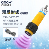 感应光电开关传感器直流NPN三线常闭24V漫反射式