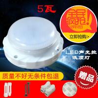 感应灯声光控灯 开关一体楼道灯led吸顶灯带感应声控开关5W