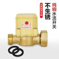 自吸增压泵纯铜可调节水流开关水泵机械压力开关控制器