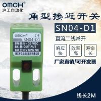沪工电感式金属感应接近开关传感器直流二线常开12V24V36V