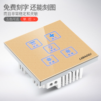 86型触摸开关钢化玻璃面板五开浴霸开关酒店专用墙壁智能轻触开关