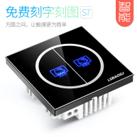 智能居玻璃触摸开关二开双控86型图文定制轻触开关插座面板