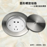 梅兰日兰地插座304不锈钢防水隐藏式 螺旋式圆形地插五孔地面插座