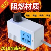 3000W大功率可控硅电子调压器风扇调速电炉调温调光开关220V插座