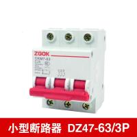 DZ47-63/3P 20A空气开关 OKM7空开 过载、 短路保护开关 断路器 20A 3P