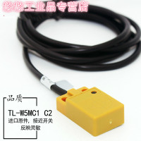 接近传感器开关方形小扁壳电感式直流三线NPN常开感应