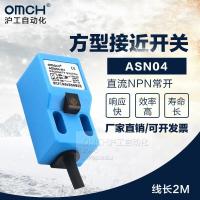金属感应接近开关传感器直流NPN三线常开12V24V36V电感式
