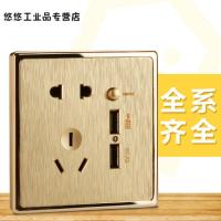 V8拉丝 五孔USB开关插座面板 5孔电源插座 86型带双usb开关插座