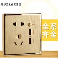 V8拉丝 五孔USB开关插座面板 5孔电源插座 86型带双usb开关插座