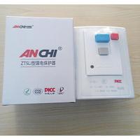 2P,3P柜机空调电热水器专用的漏电保护器，安驰ZT5L1-32A空气开关 32A 3P