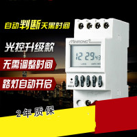 集团NKG-3时控开关经纬度时控器路灯控制器定时器220V