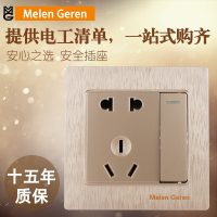 梅兰日兰拉丝金86型暗装墙壁一开单控五孔用二三插带开关插座