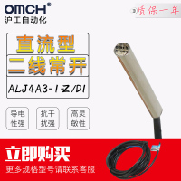 金属感应接近开关传感器36V直流二线常开m4电感式