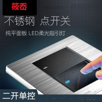 二开开关插座面板 单控双开单联86型LED两开轻点2开用
