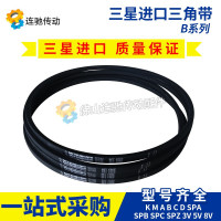 三星 三角带B221 B222 B223 B224 B225 B226 B227 B228