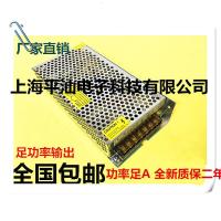 监控电源 开关电源 摄像头 LED灯条 直流120w S-120-12