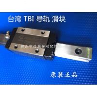 直线导轨滑块RH15/20/25/30/35/45/FL/VL/FE/VE原装正