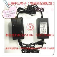 DC12V2.5A电源适配器12V2.6A开关电源 显示器路由器电源直流电源