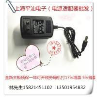 飞利浦LED台灯 晶轩31668 晶彦 71663 充电器 电源适配器直充