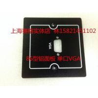 86型 面板 不同模块 孔位 话筒 网口 VGA 音视频