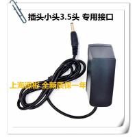 小霸王E306 E303 E705 E8901复读机专用DC6V电源适配器充电器