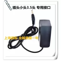 SAST/先科BOX-V6网络机顶盒电源适配器 先科 A9 M11 充电线