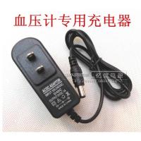 6v1a开关电源 电子秤DC6v1a电源适配器 6V1000MA 220V转6V