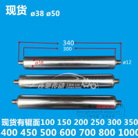 38mmx300无动力镀锌滚筒 流水线滚筒 辊筒 210 304不锈钢滚筒