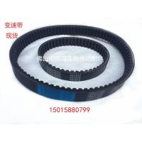 变速带38*875英制公制变速带 变速带 工业皮带齿形皮带