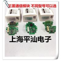 PLC通讯板 FX2N-485BD FX2N-232BD FX2N-422BD 扩展板SERIES