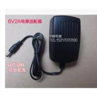 电源6V2A适配器监控6v2000ma 足流足安路由器