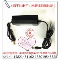 通用汉印条码标签打印机HLP106S-UE电源适配器电源线充电器