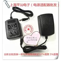 贝QA32电动吸奶器电源 新睿双效充电器 6V伏1.2A电源线