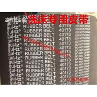 南通铣床皮带X6325-2J650/2J688同步带40173 x 11/8