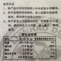 邮费补拍链接