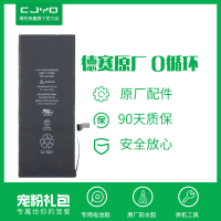 [服务升级]原厂电池 本店购买二手机专用 请勿单拍 全新电池 每台手机限拍1个 需和手机一起购买 过后无效 单拍不发