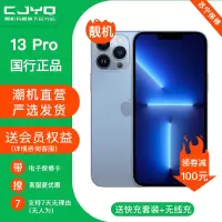 [99新]Apple iPhone 13Pro 远峰蓝色 256GB苹果13P 全网通5G 双卡双待 二手手机 国行正品