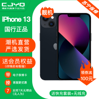 [99新]Apple iPhone 13 午夜色 128GB 苹果13 全网通5G 双卡双待 二手手机 国行正品 无磕碰