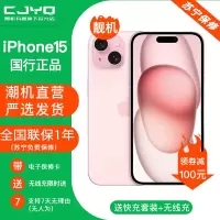 [二手99新] Apple iPhone 15 粉色 128GB 二手苹果15手机 全网通双卡双待国行5G正品手机
