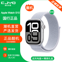 [二手99新]Apple Watch Series 10铝金属银色S10手表42MM表盘GPS版无修无进水国行正品
