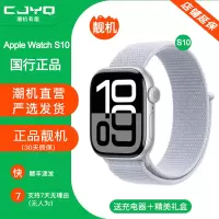 [二手99新]Apple Watch Series 10铝金属亮黑色S10手表42MM表盘蜂窝版无修无进水国行正品