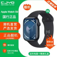 [二手99新]Apple Watch Series 9铝金属午夜色S9手表41MM表盘蜂窝版无修无进水国行正品