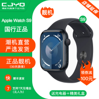 [二手99新]Apple Watch Series 9铝金属午夜色S9手表45MM表盘蜂窝版无修无进水国行正品